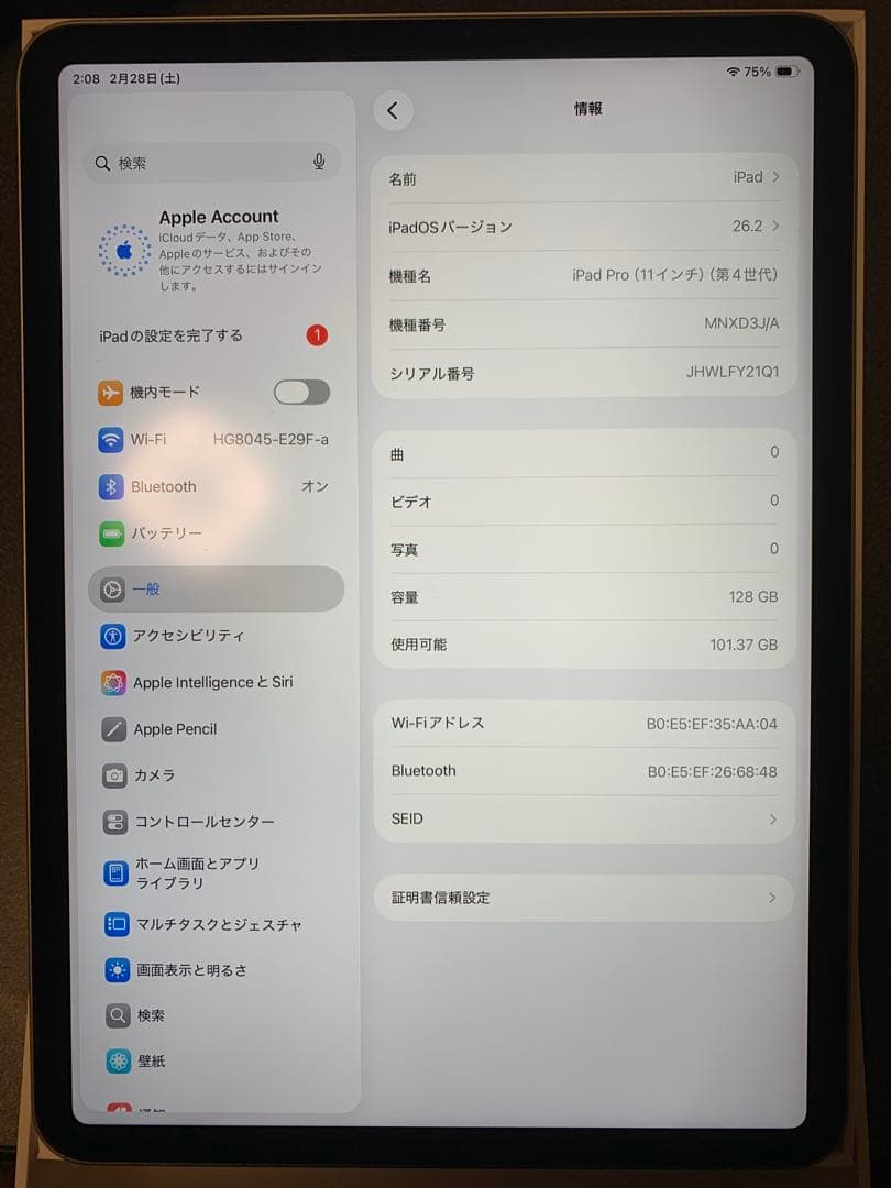 ipad pro 11インチ 第4世代 128GB WiFi Pencil