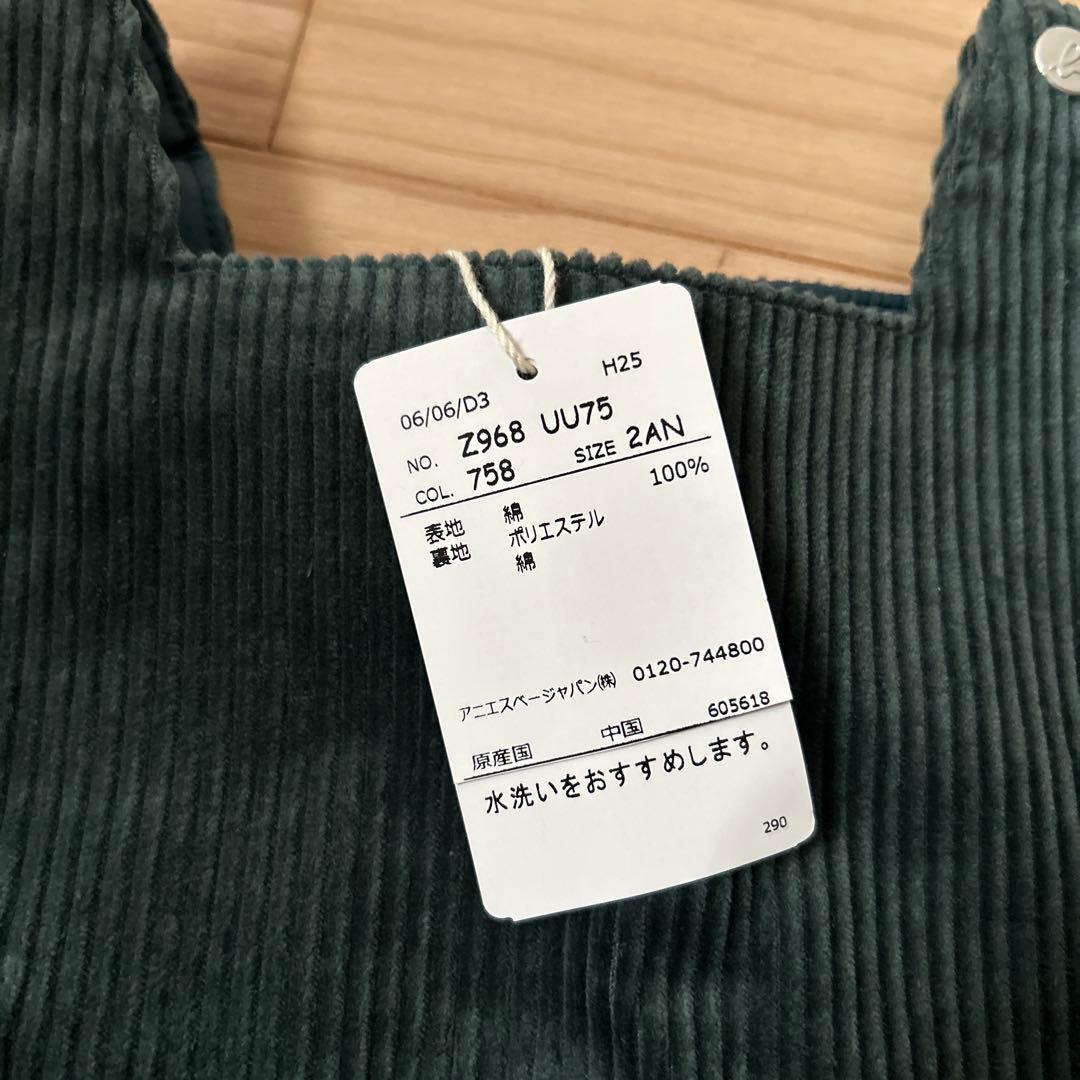 agnès b. コーデュロイジャンバースカート 2AN グリーン