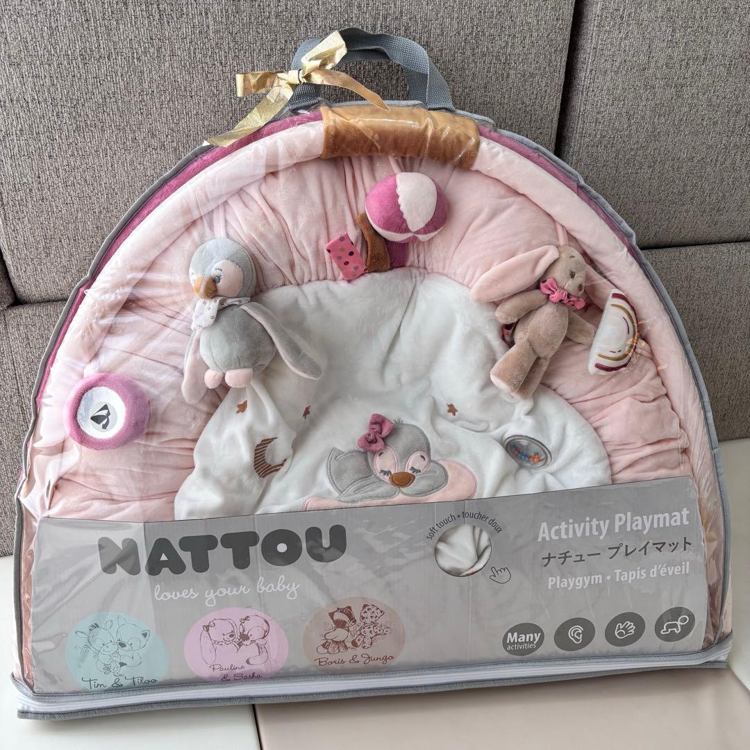 nattou ナチュー プレイマット