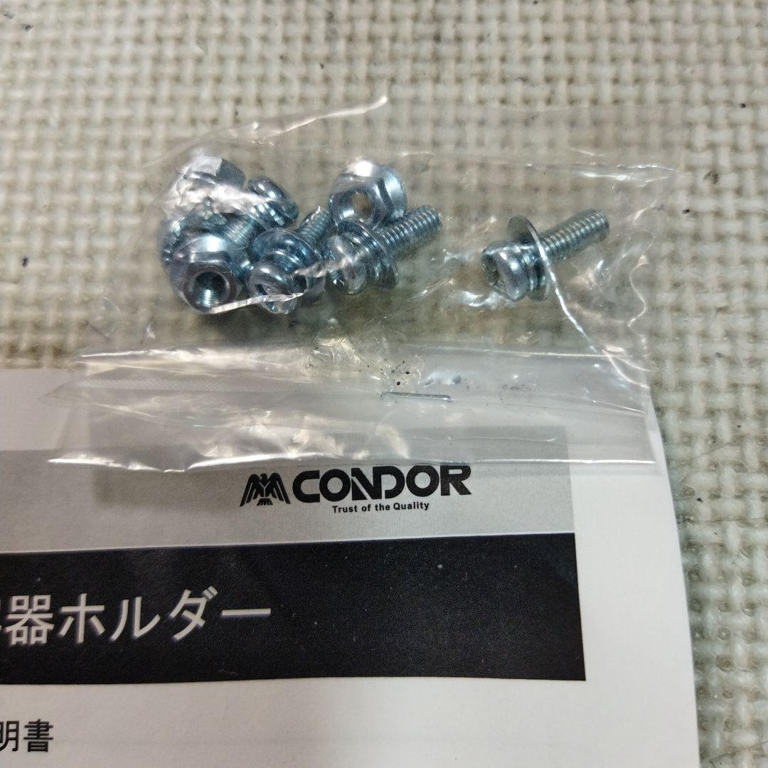 医療廃棄物容器ホルダー　SK‐F