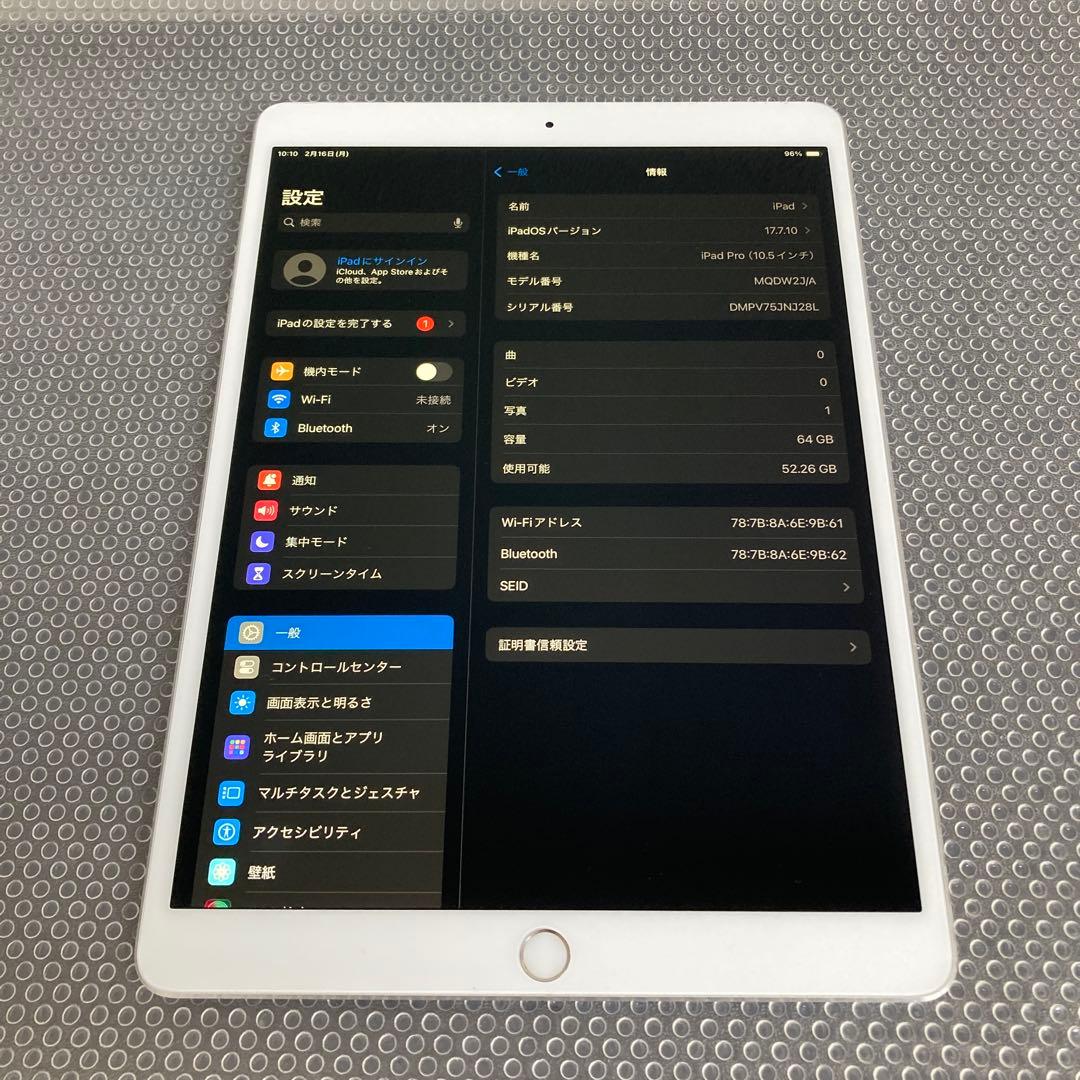 818 電池良好☆iPad Pro 64GB 10.5インチ WIFIモデル☆