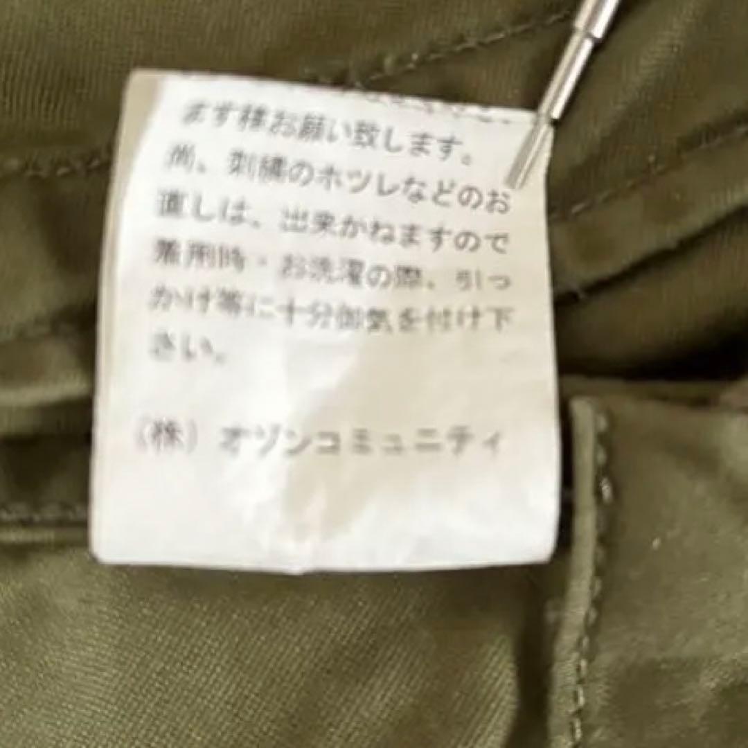 【春物】激安♪ヒステリックグラマー　ミリタリージャケット