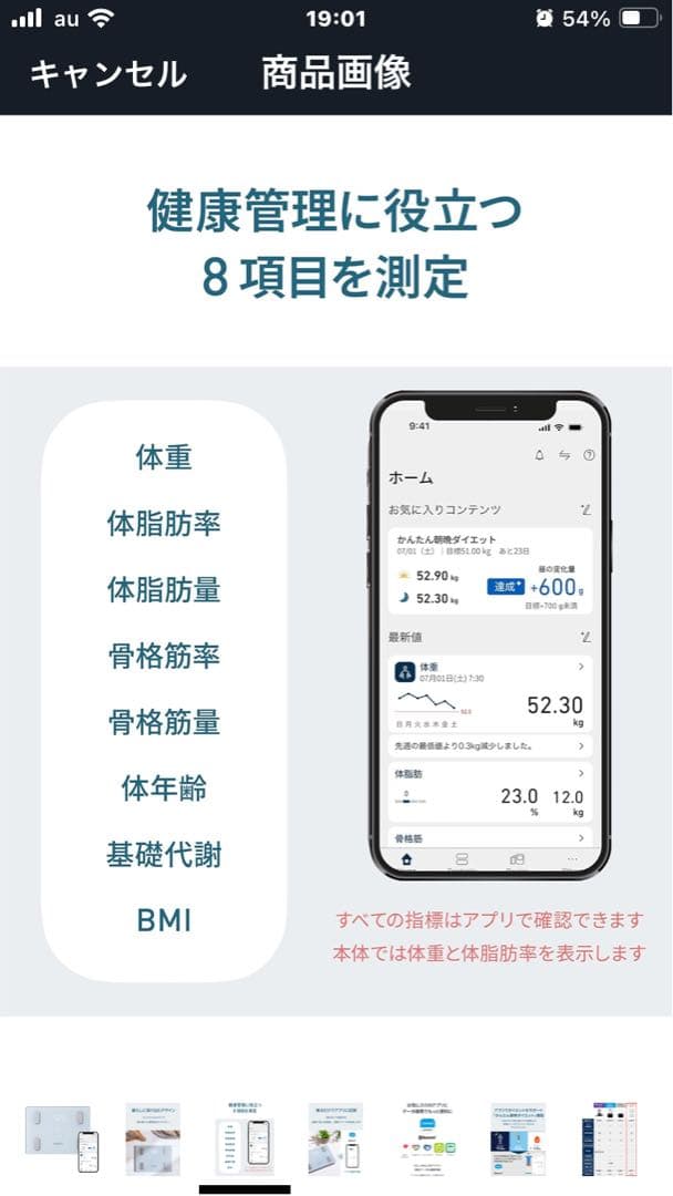 OMRON 体重計 A4サイズ アイスブルー