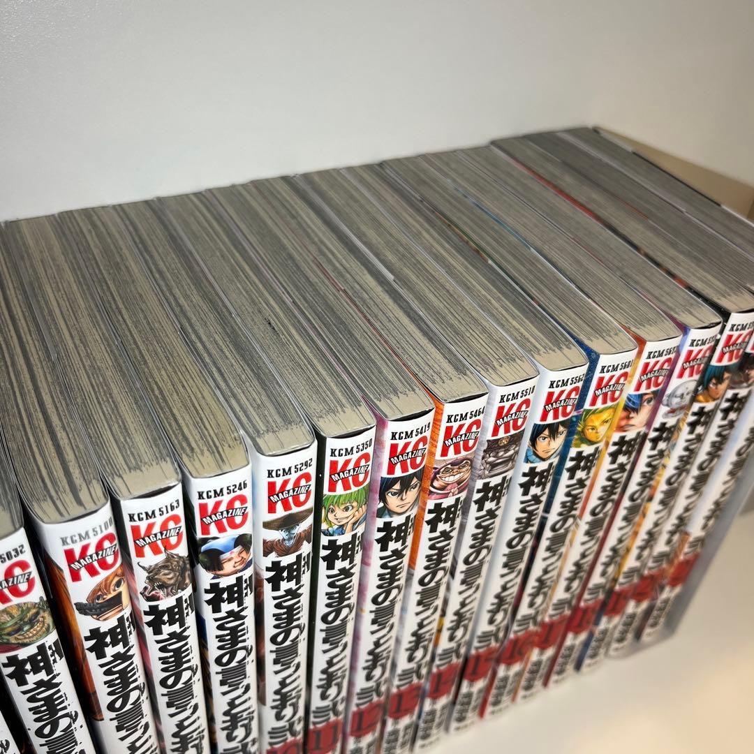 【全巻セット】神さまの言うとおり　美品