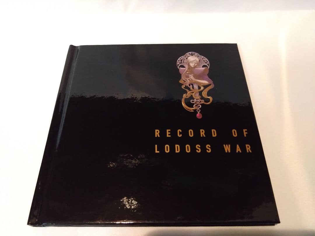 ロードス島戦記 DVD+CD BOX
