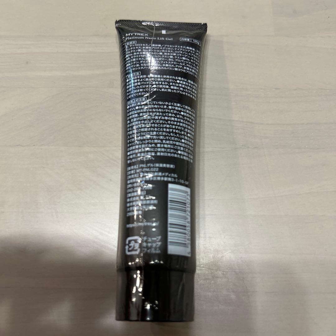 【新品】 MYTREX MiRAY ONE ホワイトリフトアップ美顔器ジェル付き