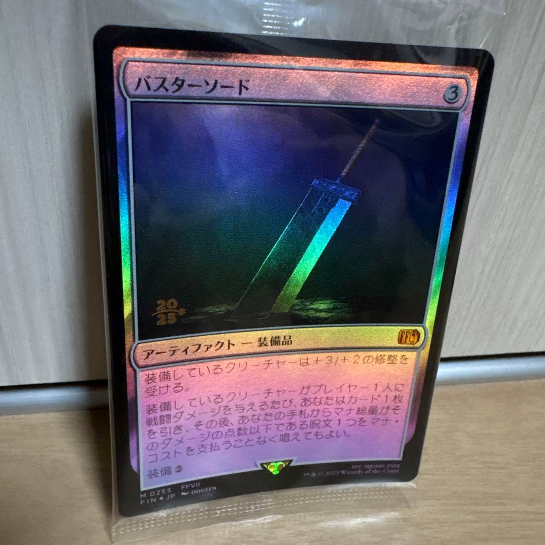 MTG FF プレリリースfoil バスターソード プロモ ファイナルファンタジ