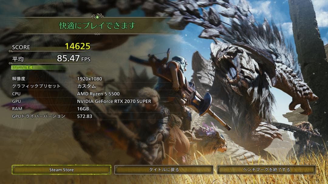 自作ゲーミングPC Ryzen5 5500 RTX 2070super 16GB