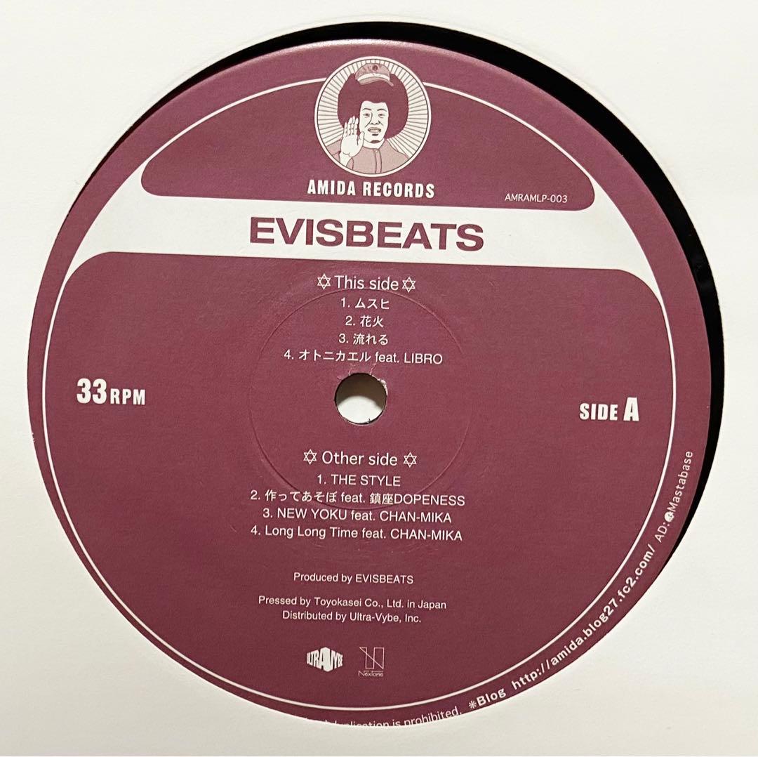 【2LP】Evisbeats / ムスヒ