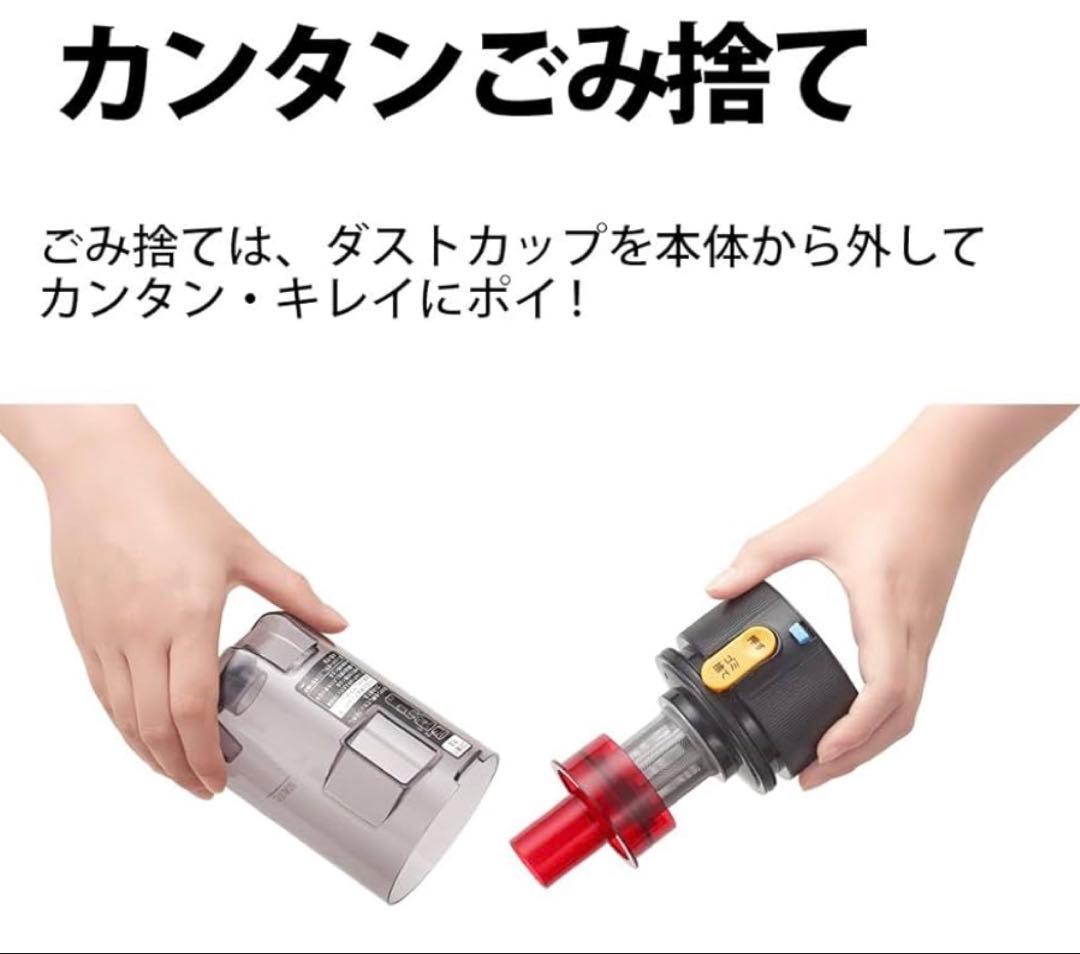 SHARP コードレス 掃除機 EC-FR5-B