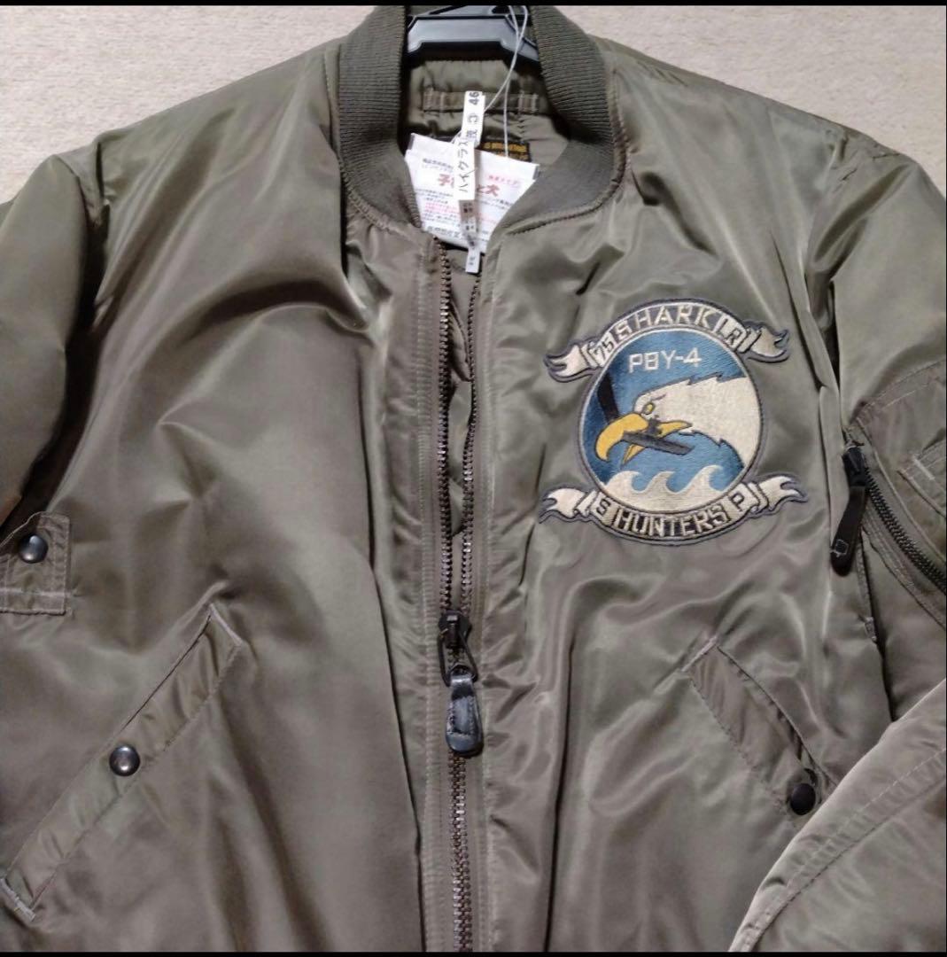 福ちゃんさん専用　MA1