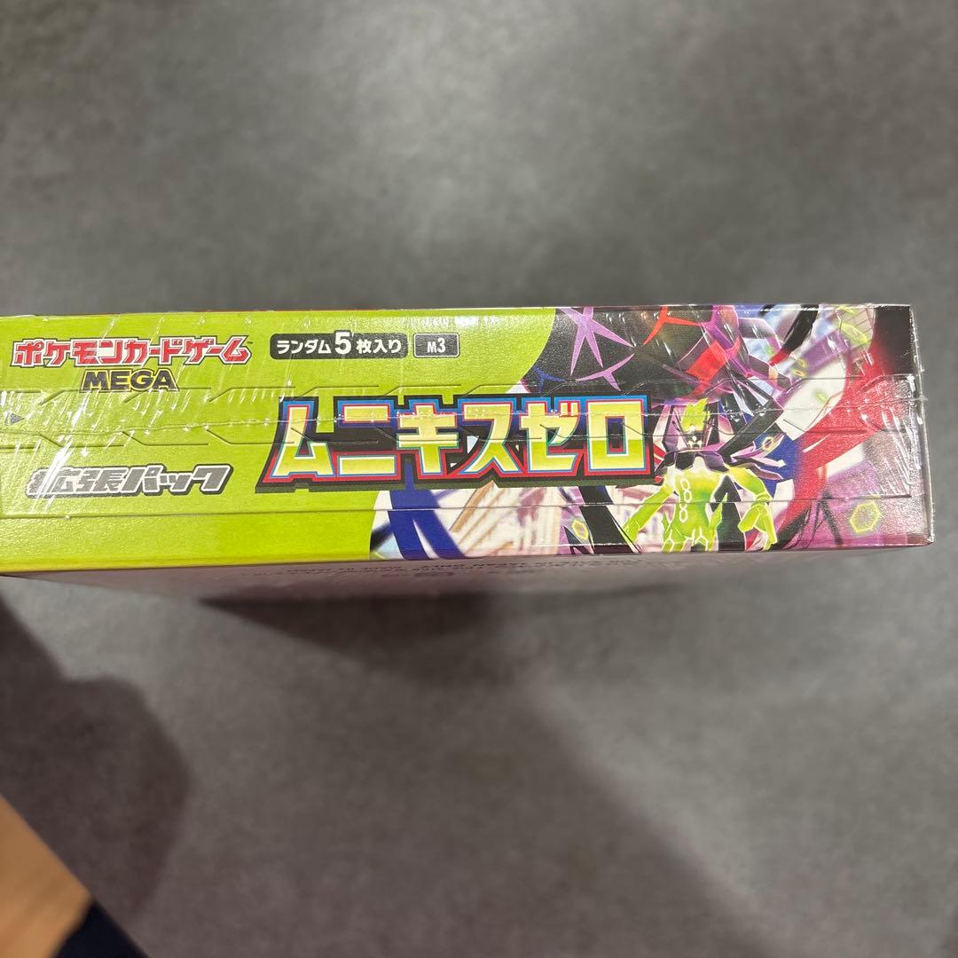 ポケモンカードゲーム ムニキスゼロ 30パック入り