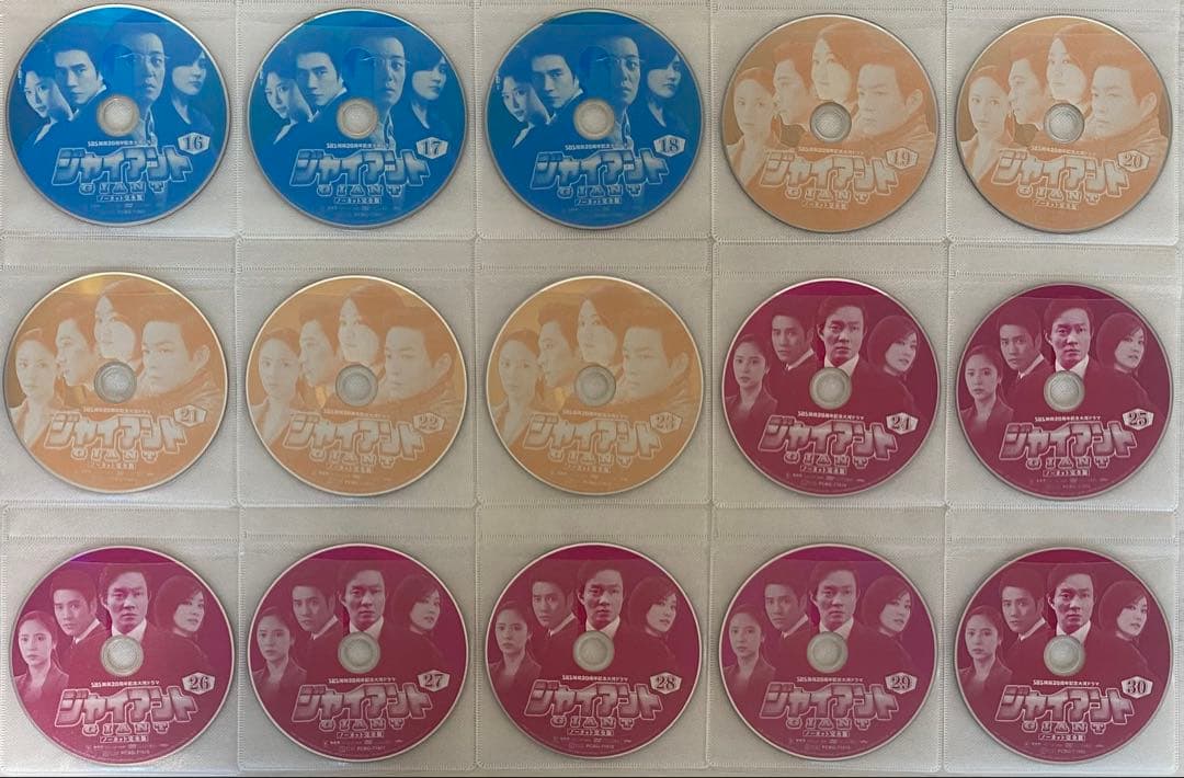 ジャイアント ノーカット完全版 DVD全30巻セット 韓国ドラマ