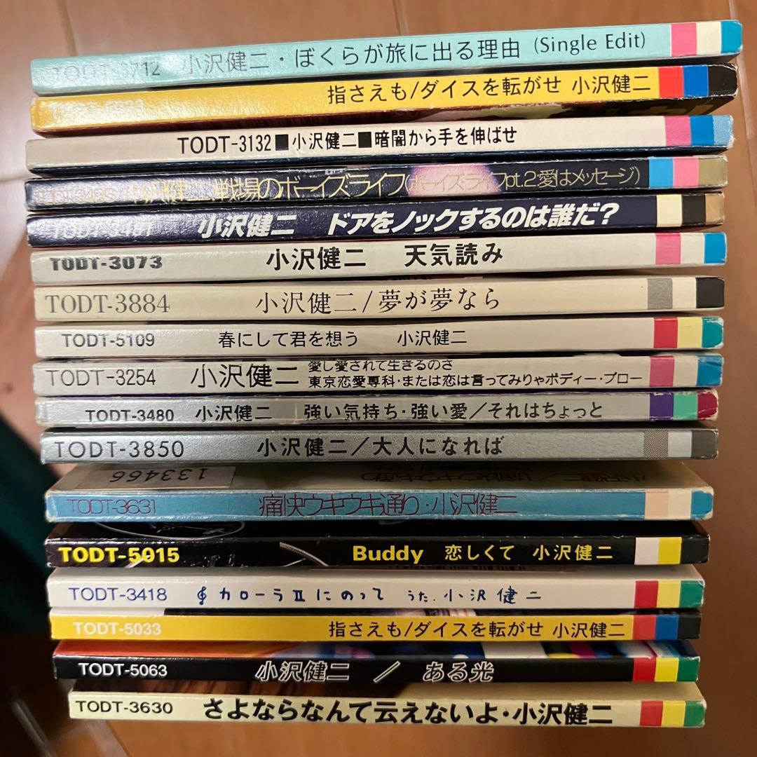小沢健二　8cmCD シングルCD 17点まとめ売り