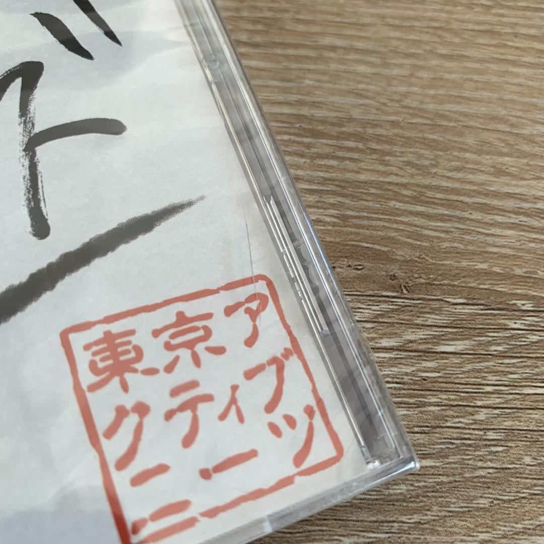 東方爆音ジャズ　東京アクティブNEETs　/　未使用品CD