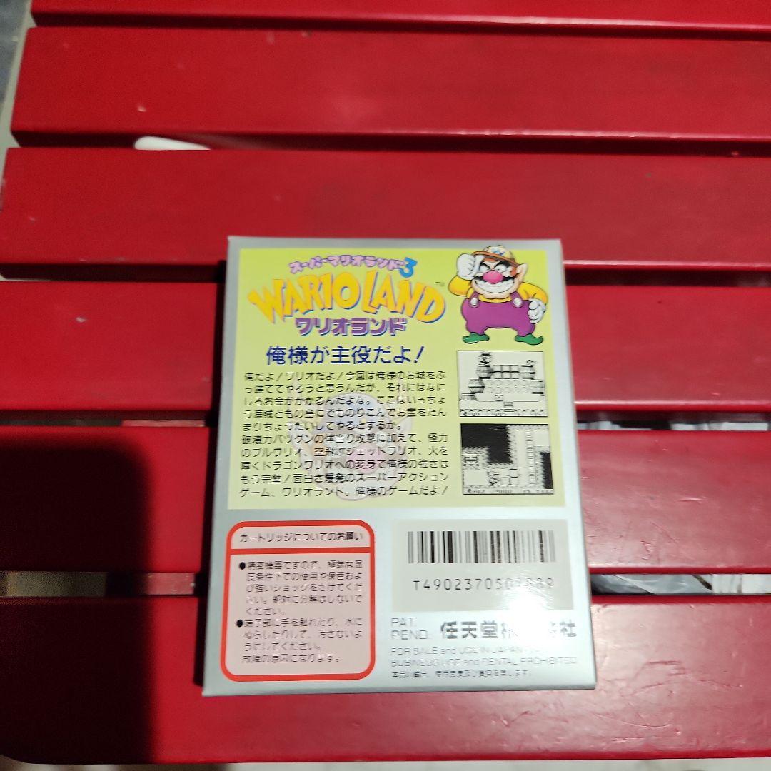 スーパーマリオランド3　ワリオランド