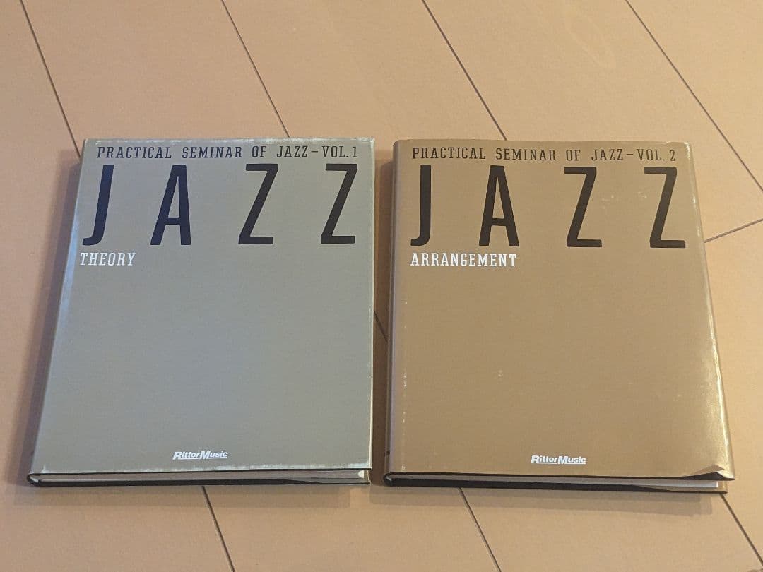 【2冊セット】実践ジャズ講座 VOL.1 & VOL.2