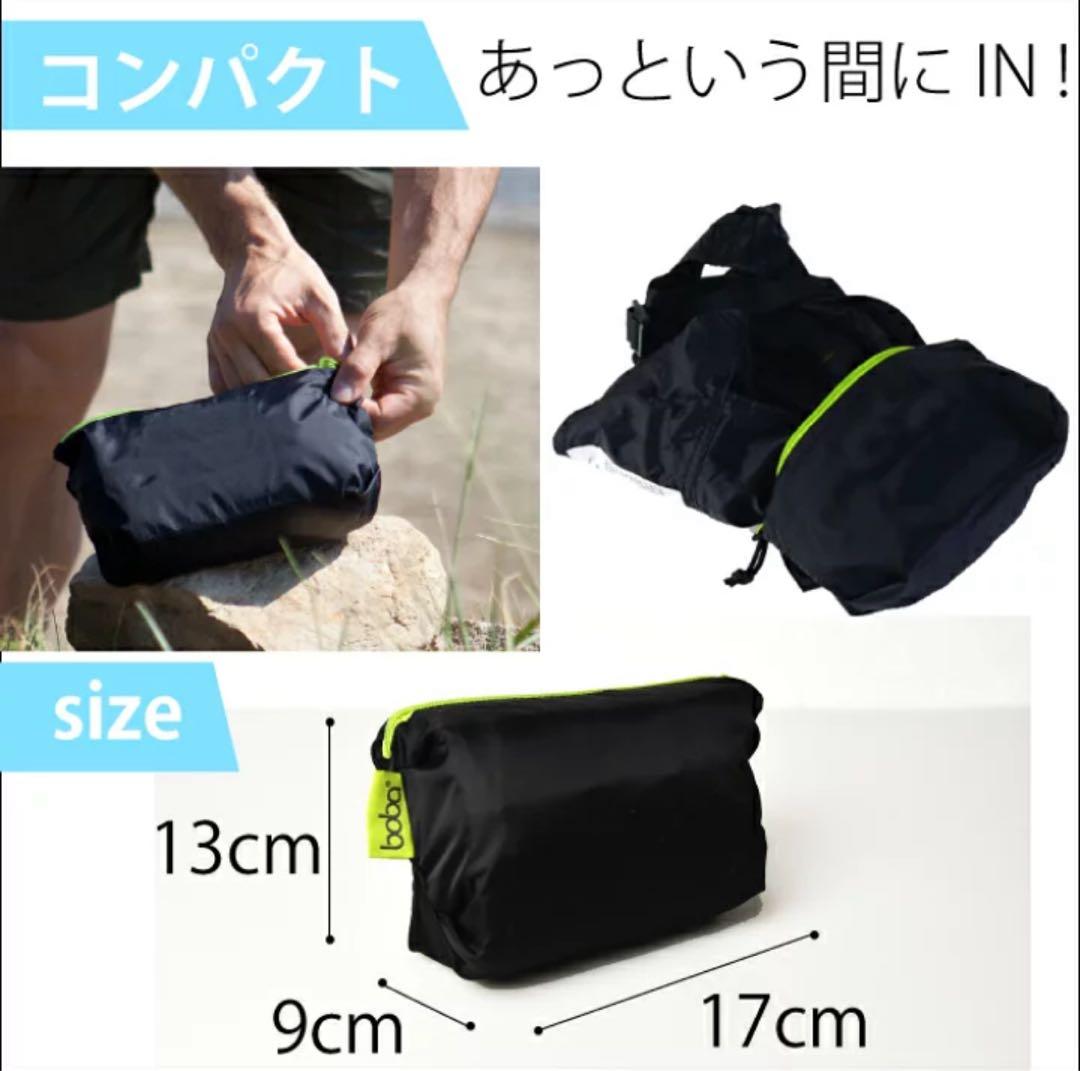 【新品未使用・送料無料】Boba air 抱っこ紐　グレー