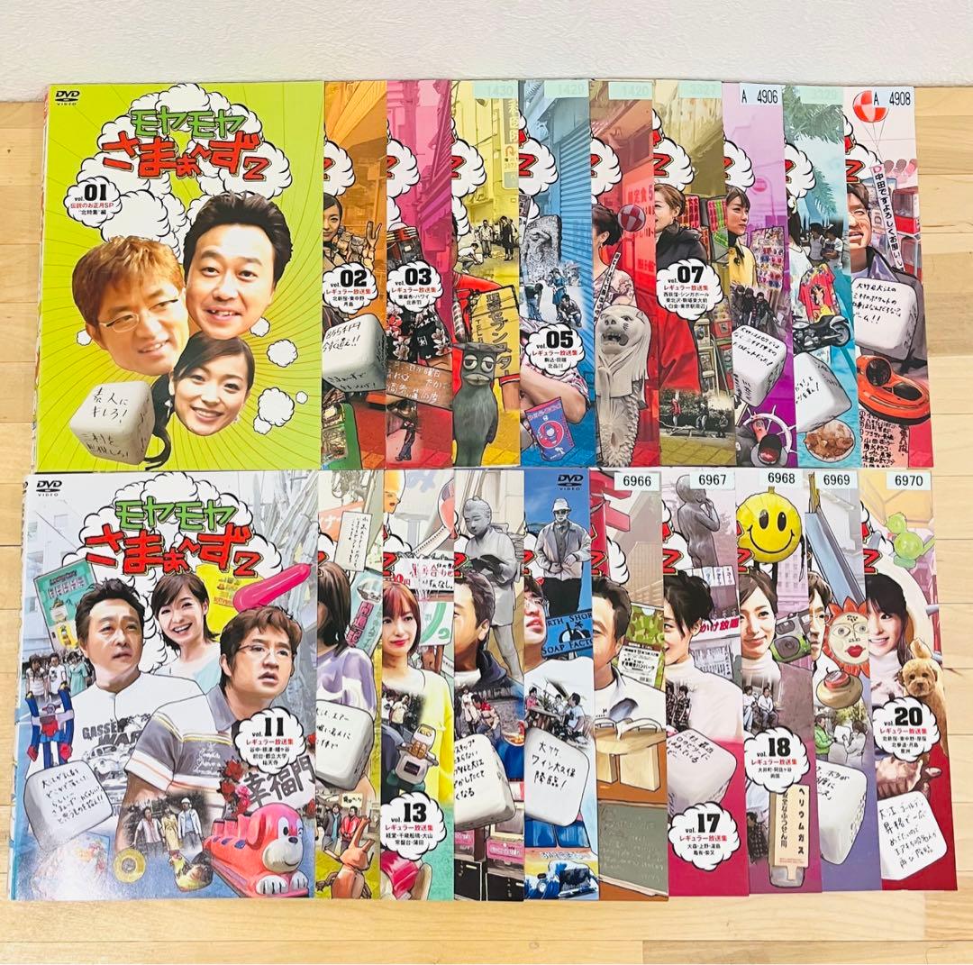 値下げ❗️モヤモヤさまぁ~ず2【計41巻】お笑い レンタル DVD 匿名配送