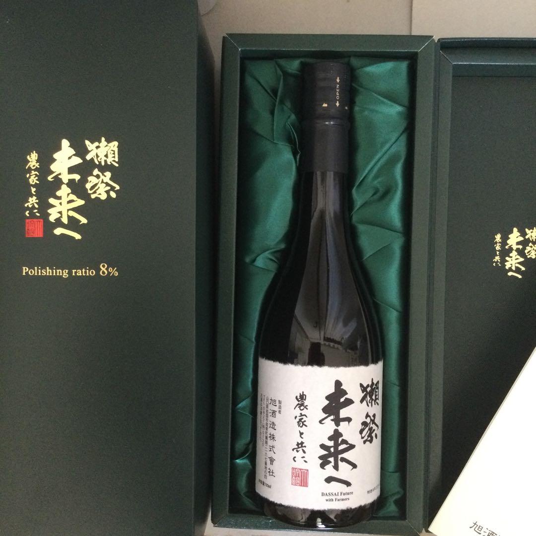 獺祭　未来へ　Dassai Junmai Daiginjo 8% 精米歩合