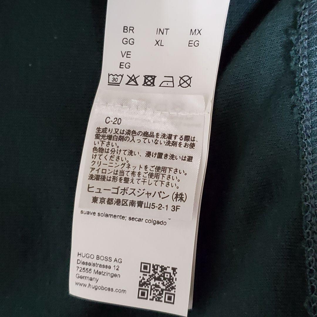 極美品 HUGO BOSS トラックジャケット 完売品 グリーンXL