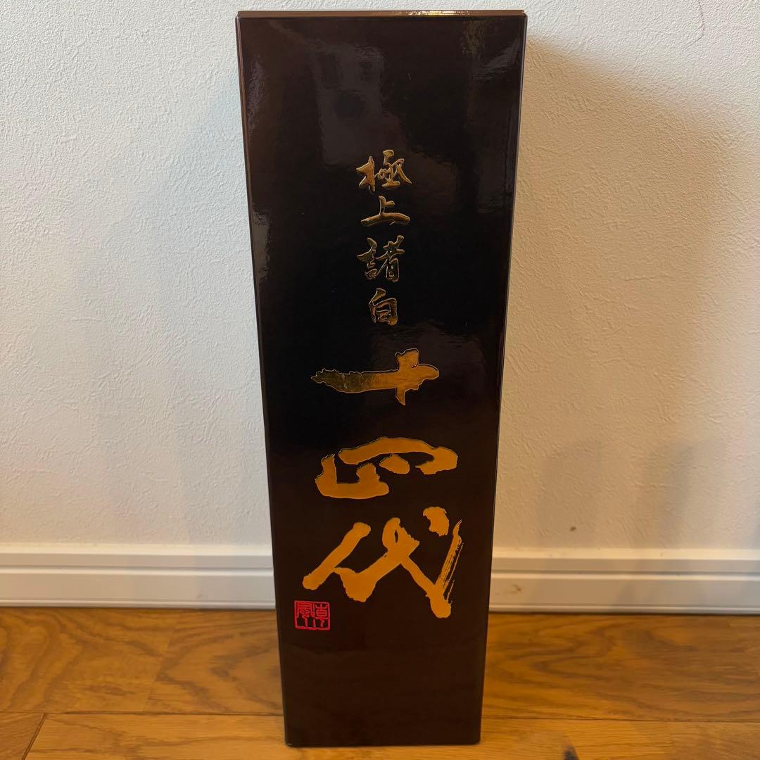 【まとめ売】【化粧箱有】空瓶十四代　黒縄　超特撰　純米大吟醸　中取り大吟醸　吟撰