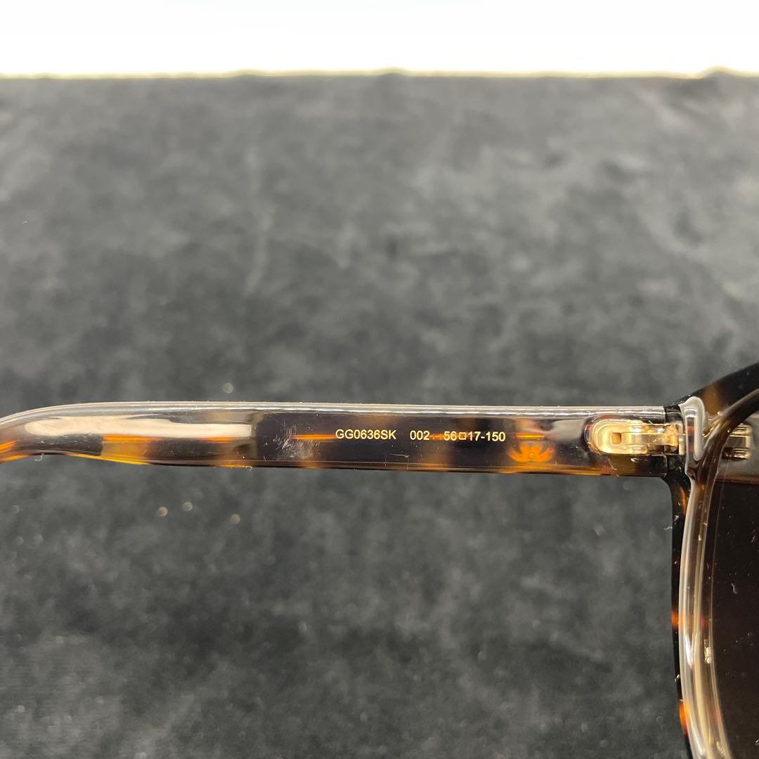 GUCCIサングラス　GG0636SK
