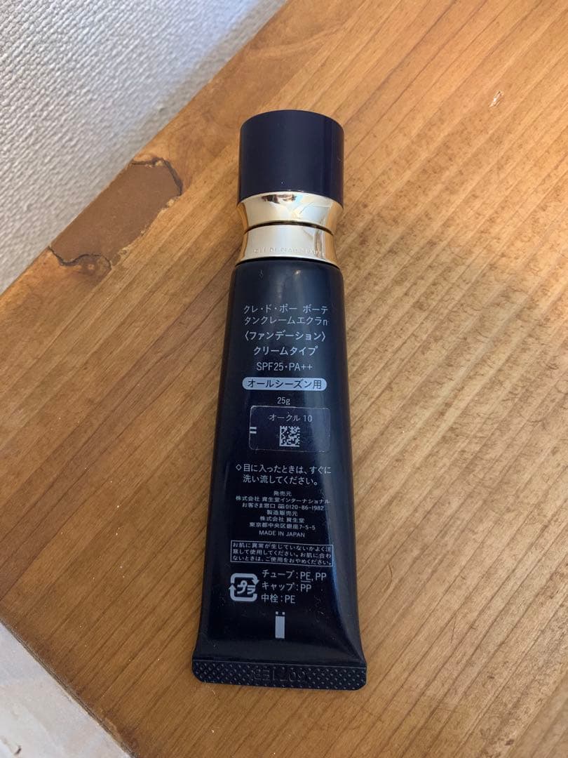 クレドポボーテ タンクレームエクラn オークル10