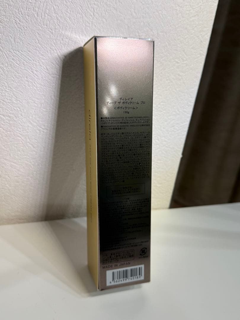 ※新品 ディープ ザ ボディクリーム プロ