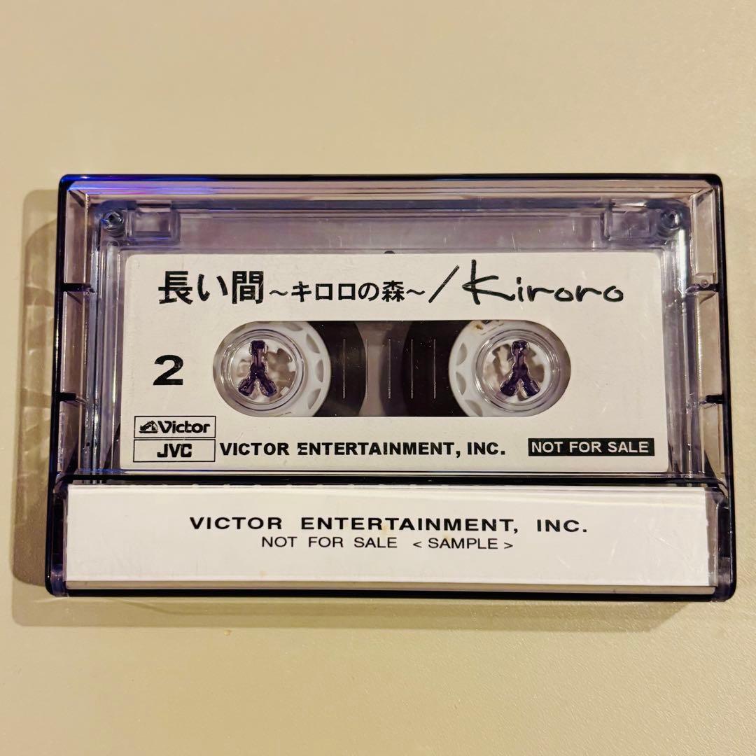 ◾️非売品◾️プロモ用 Kiroro 長い間 ～キロロの森～