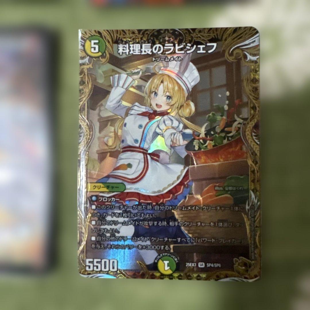 【ふわふり】デュエマまとめ売り
