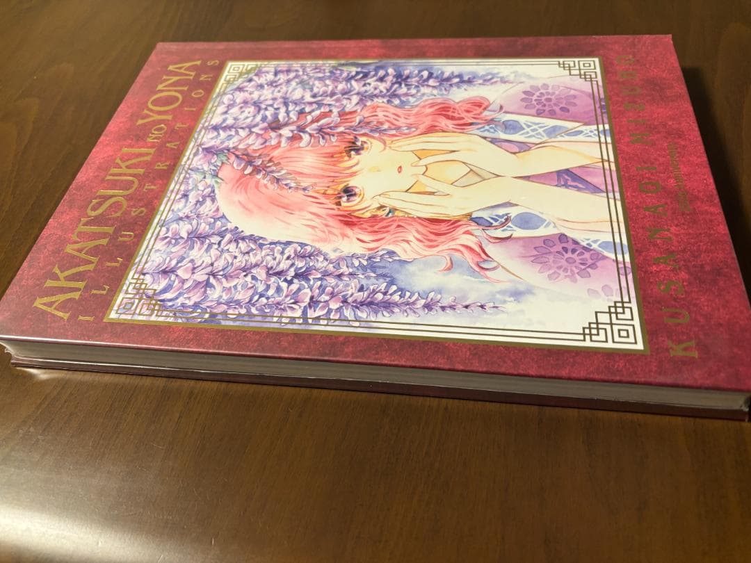暁のヨナ 原画展 AKATSUKI NO YONA 図録 画集