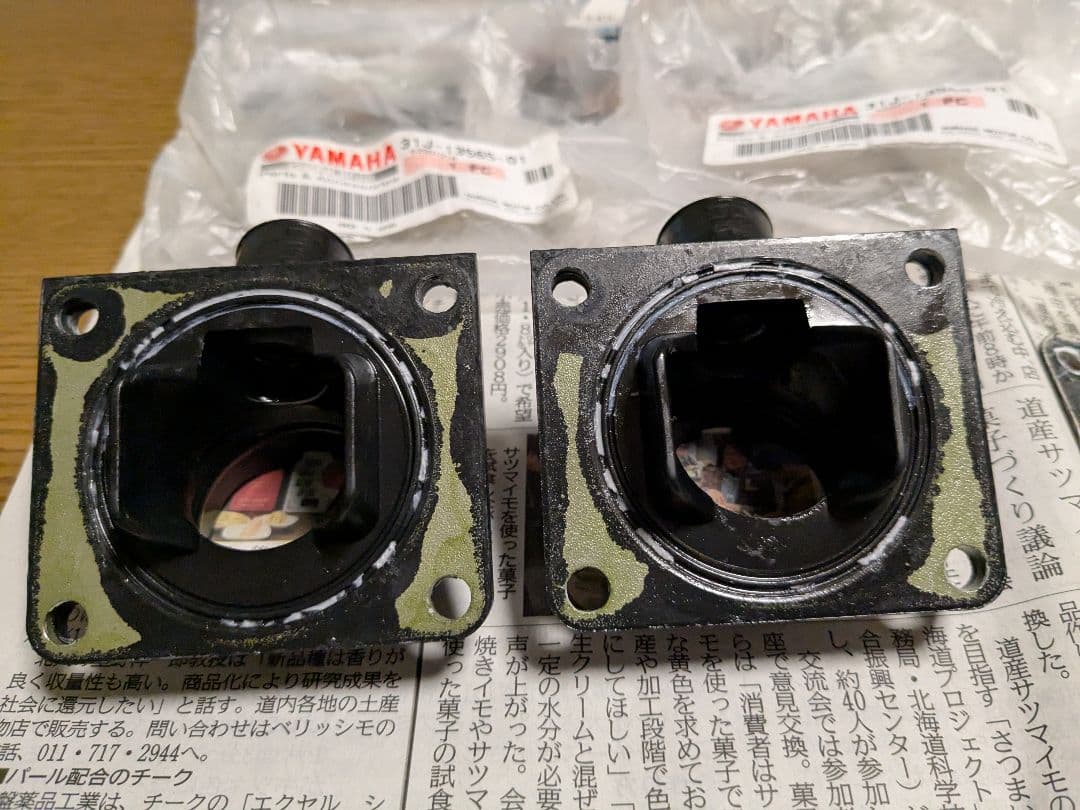 RZ250R 純正インシュレーター 2個セット