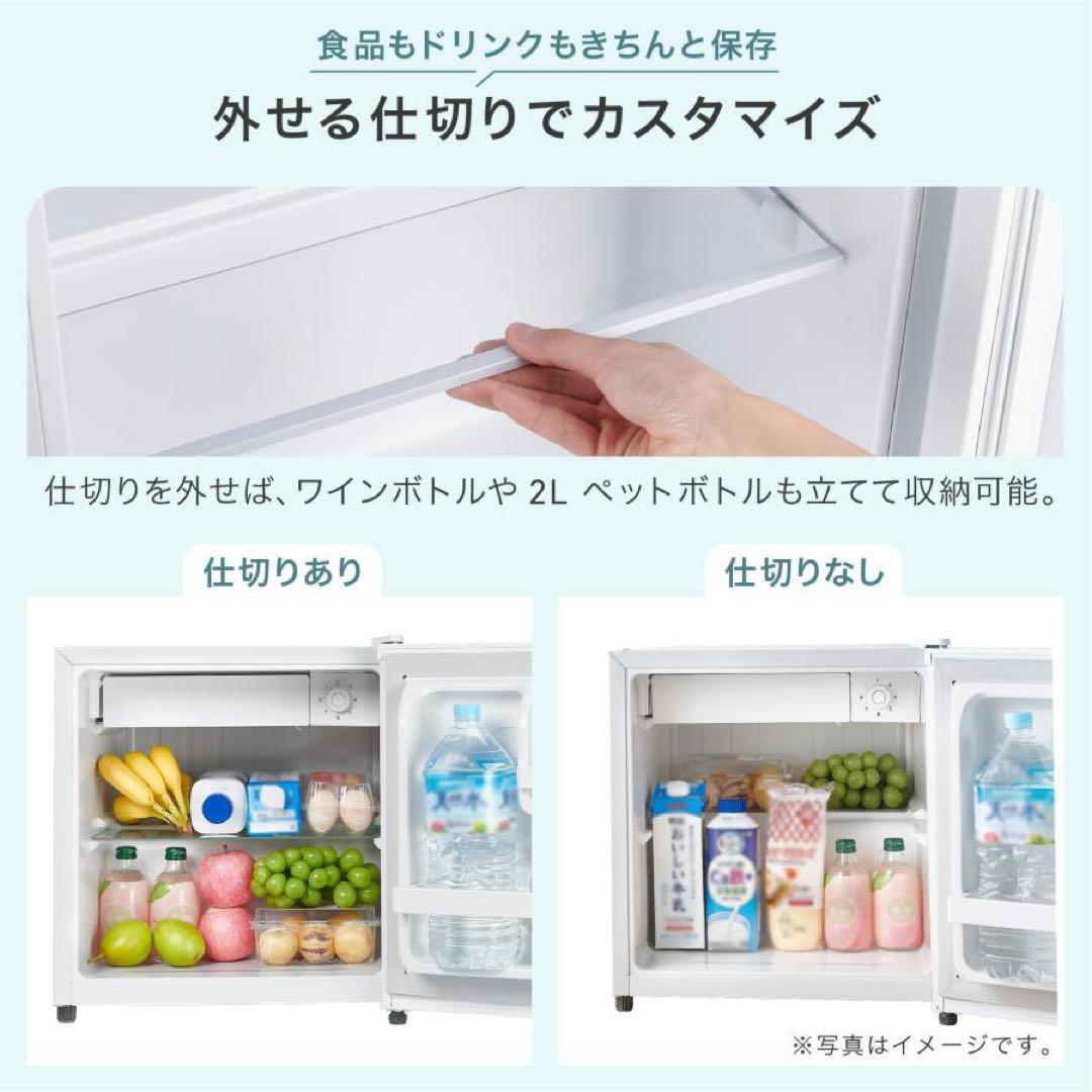 冷蔵庫　50L　一人暮らし　小型　左開き 1ドア 小さい ミニ冷蔵庫