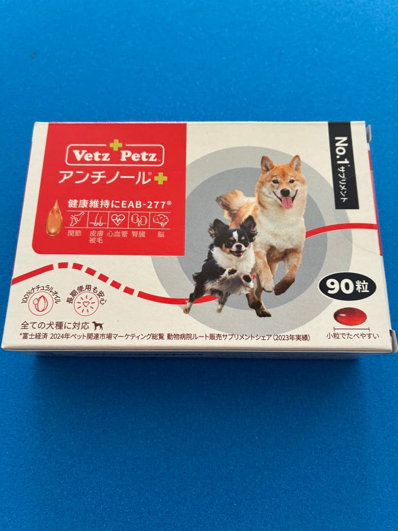 【商品の状態】新品未使用品 【その他】国内正規品全ての犬種に対応小粒で食べやすい