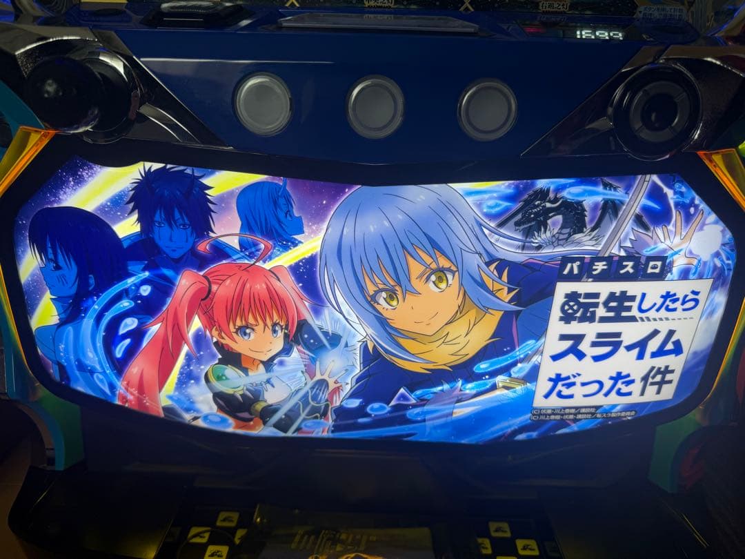 送料無料　転生したらスライムだった件 スマスロ　実機