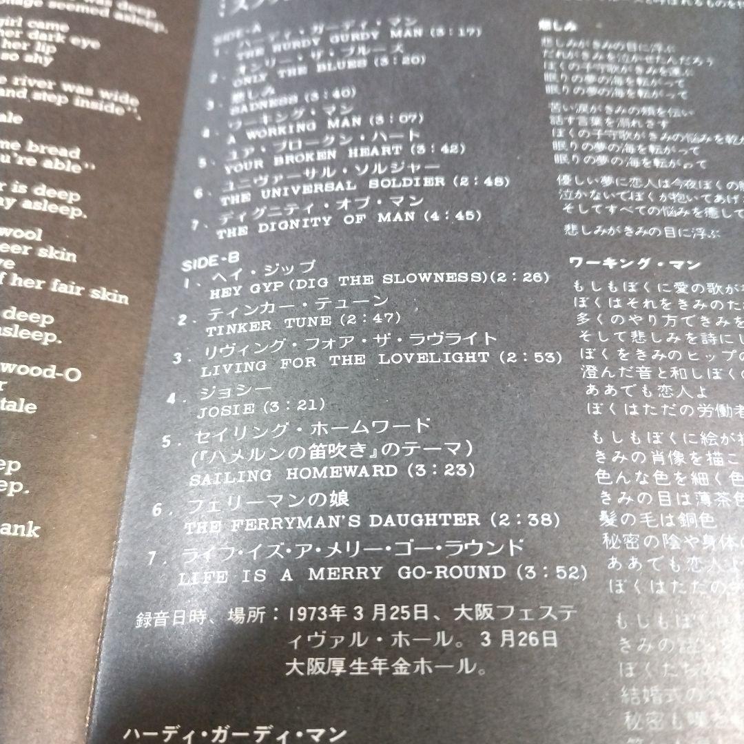 【美盤】ドノヴァン・ライブ・イン・ジャパン:スプリング・ツアー1973