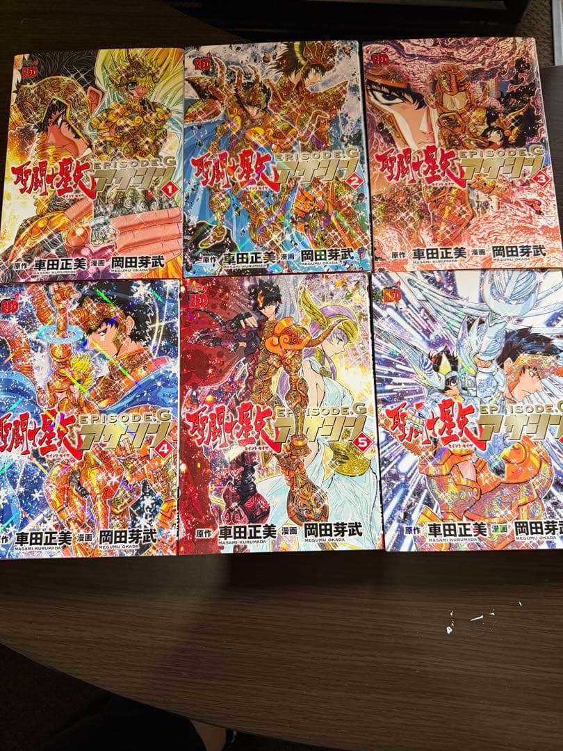 聖闘士星矢エピソードG、アサシン全36巻セット