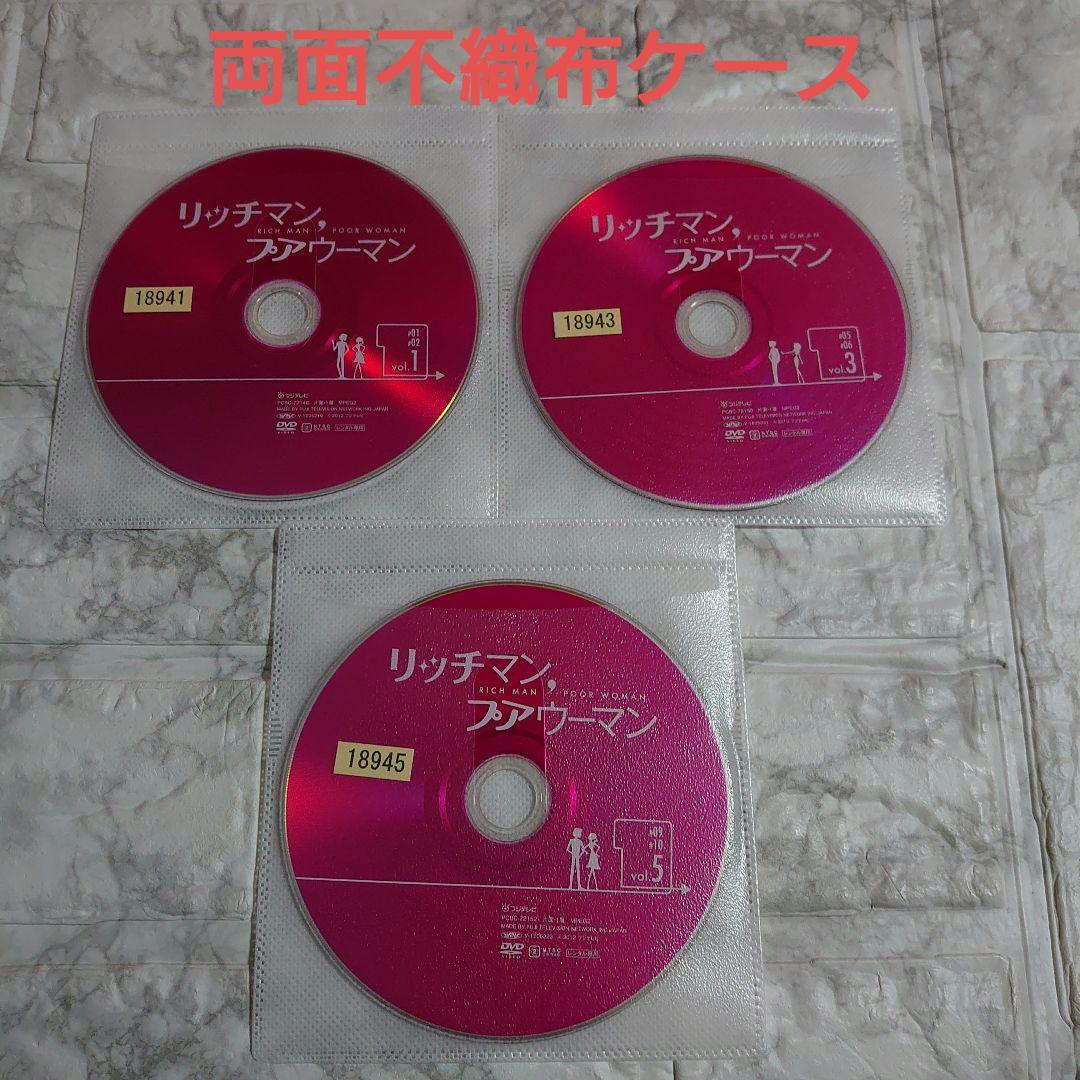 リッチマン，プアウーマン 全６巻 DVD〈レンタル落ち商品〉小栗旬、石原さとみ