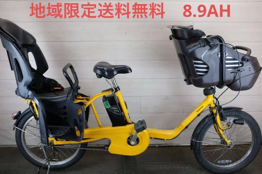 ボ*ゾ様 パナソニックギュット　　20インチ　3段　8.9Ah（5点灯）充電器あ