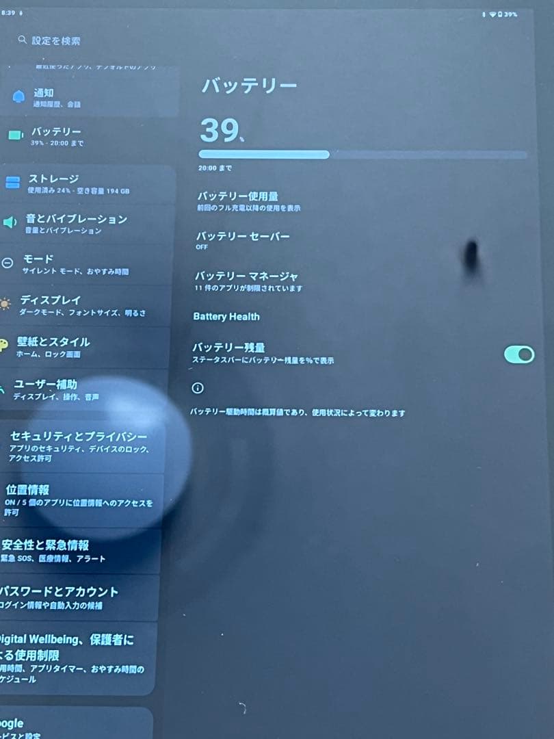 【美品】DOOGEE Tab E3 Pro Android16 タブレット