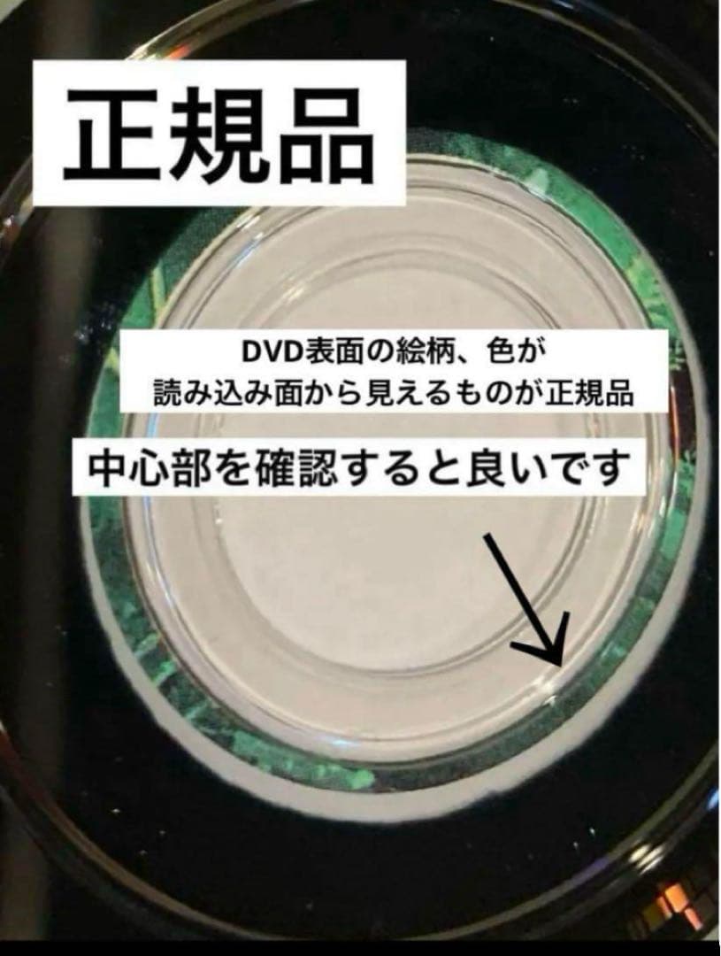 ジブリDVD特典ディスク８枚　新品未使用１枚含む(103)
