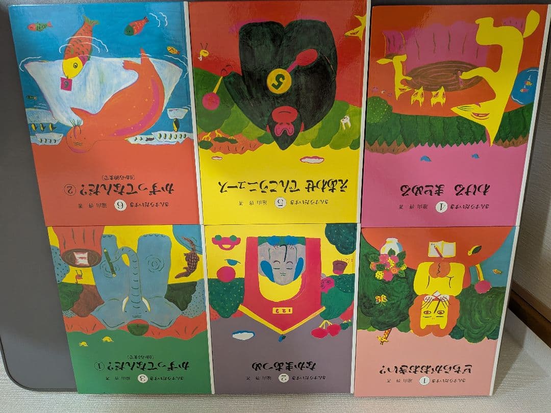 さんすうだいすき　全巻セット