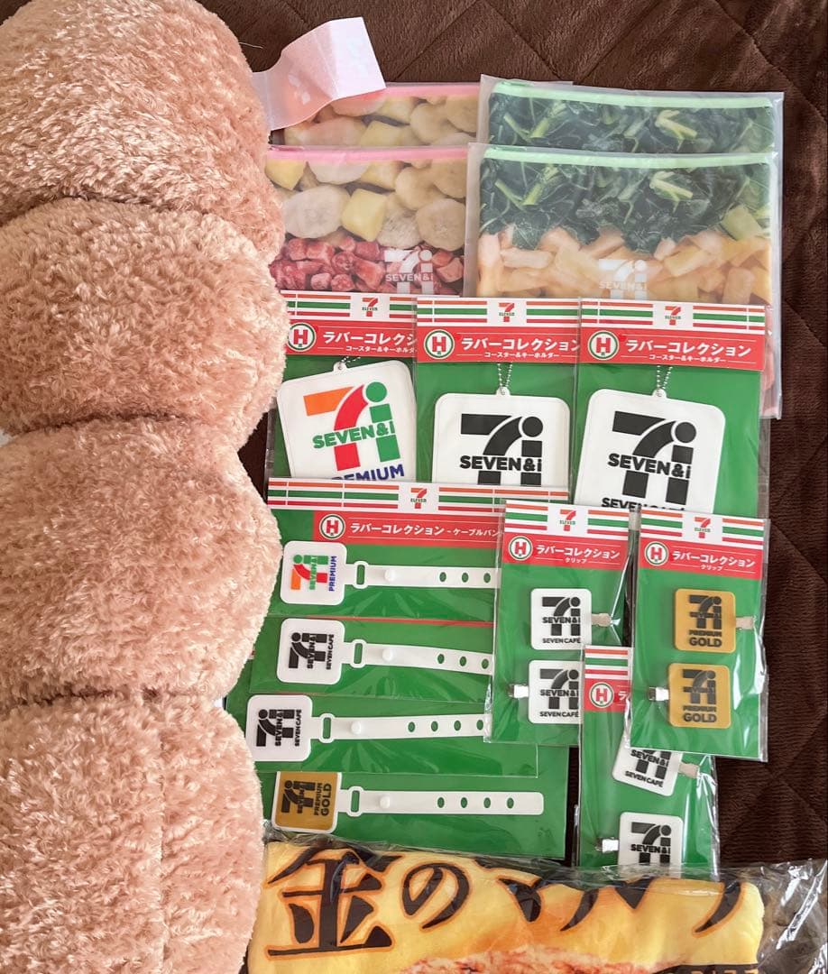 セブンイレブン一番くじ からあげ棒 ポーチ ブランケット まとめ売り