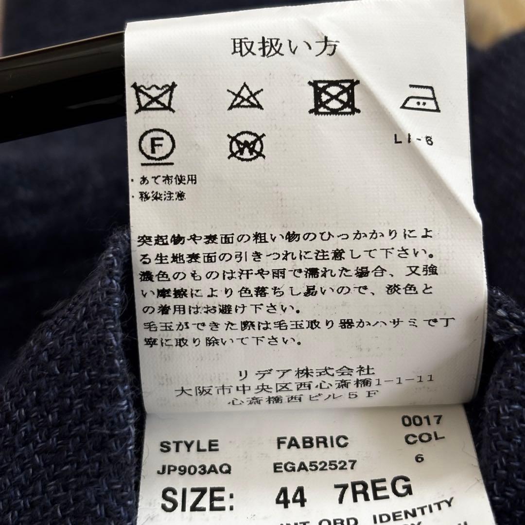 LARDINI ラルディーニ ウールリネン3Bジャケット 44