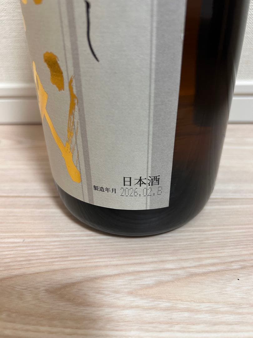 十四代　本丸　一升瓶