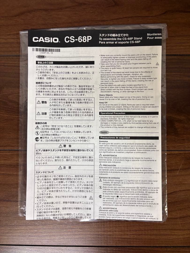 ※hami　CS-68P BK