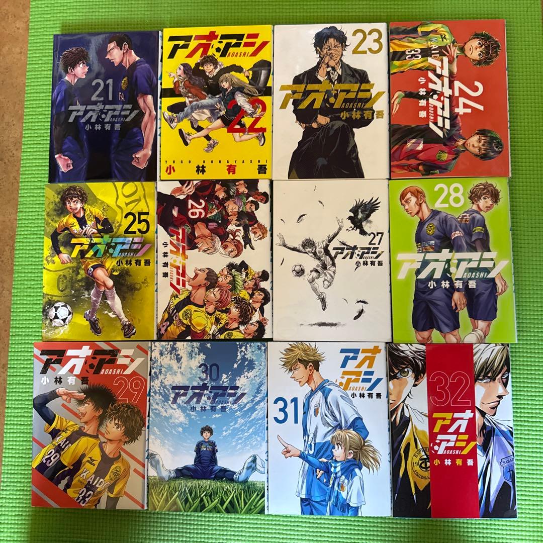 アオアシ1-40巻+ブラザーフット　全巻セット