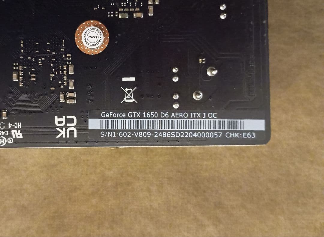 【送料込】MSI GeForce GTX 1650 D6 AERO