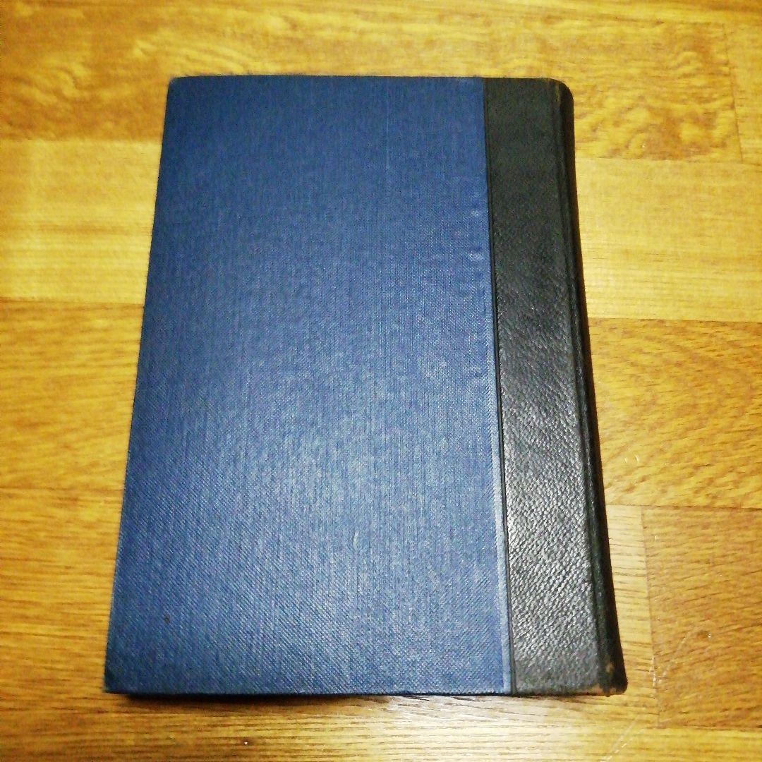 株式會社實務誌　橋本良平